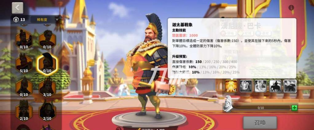 汉尼拔巴卡使用心得：万国觉醒体验总结