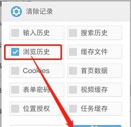 Win8电脑使用记录查看攻略，快速掌握！