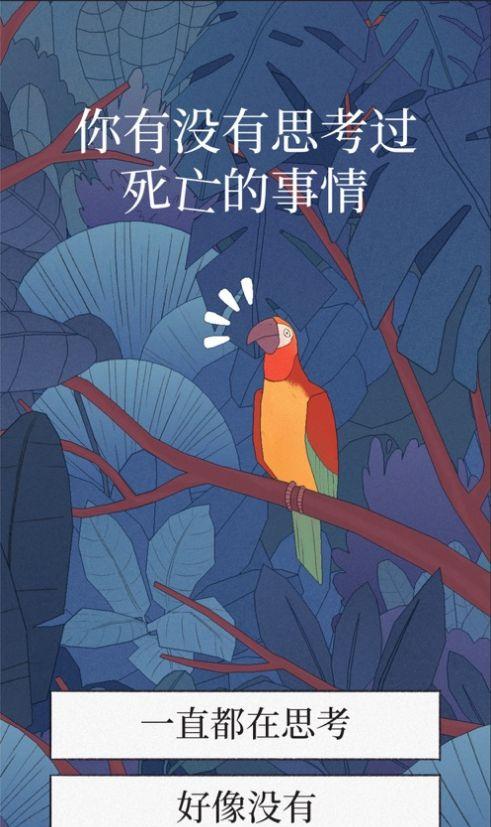 BIOS语言详解：你了解多少？