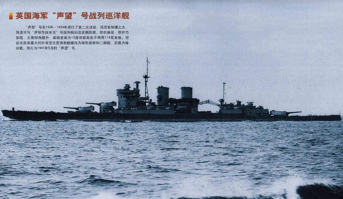 蛟级巡洋舰装备详解及测评