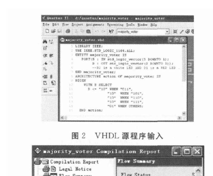 BIOS语言详解：揭开计算机启动密码的神秘面纱