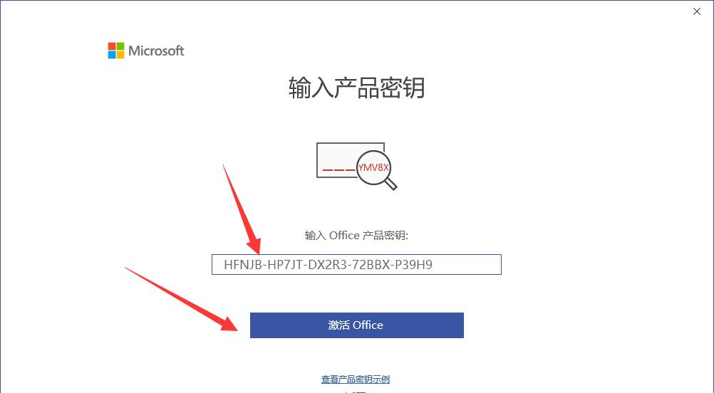 一键永久激活Win10 2019，轻松升级系统！
