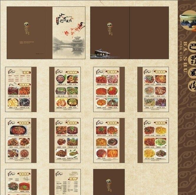 Win8经典菜单恢复方法：使用ClassicShell