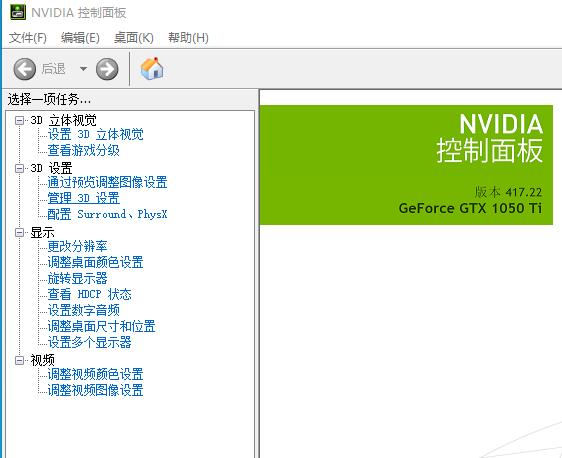 Linux双显卡配置攻略，轻松享受高效视觉体验