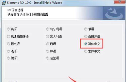 Ubuntu中文语言设置方法-东方启音官网指南