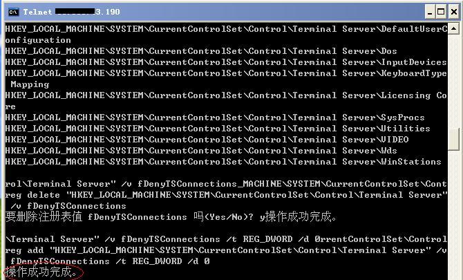 禁用英特尔CPU漏洞，保护计算机安全