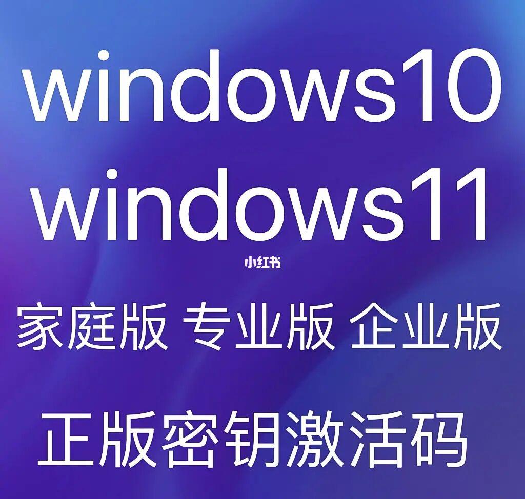 MicroKMS激活Win10专业版是否可靠？