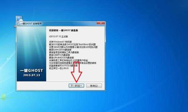 Ubuntu系统备份还原教程，轻松应对系统崩溃