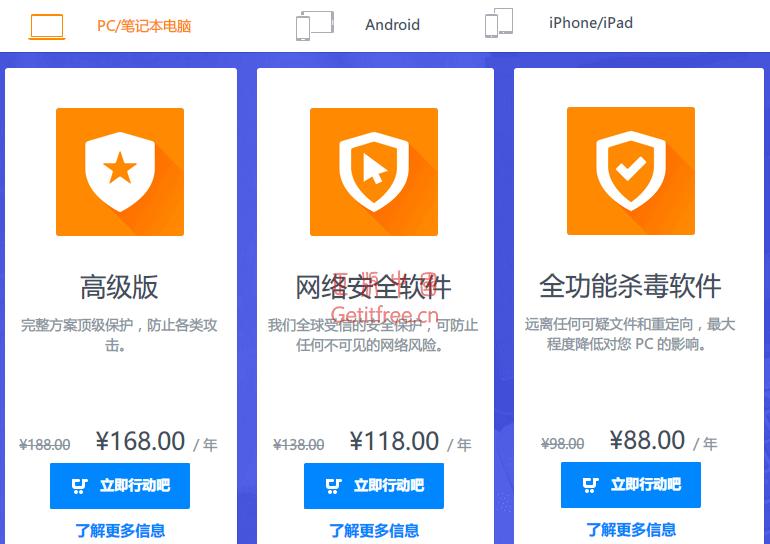 Win10 2019年5月版一键永久激活攻略