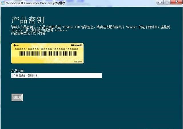 Win10重装后无法激活？问题解决办法！