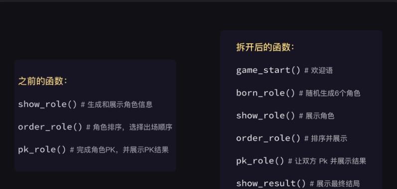 Win10实操：暗黑模式舒缓眼疲劳