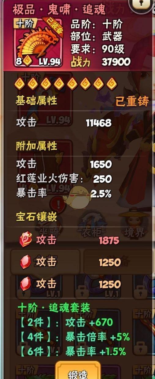 暴走大侠扇子技能评测：旋风踢是否最佳？