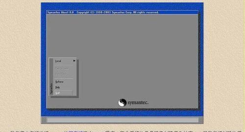 Ubuntu系统备份还原教程，轻松备份系统！