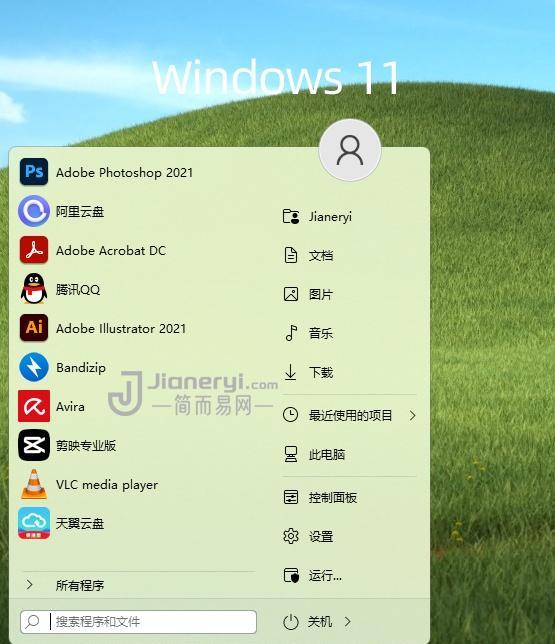 Win8恢复经典菜单，游戏变得简单