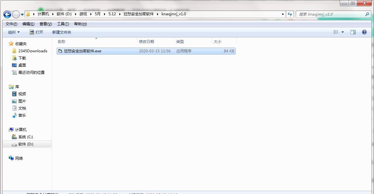 Ubuntu 13.10无法启动VirtualBox？解决方法在这！