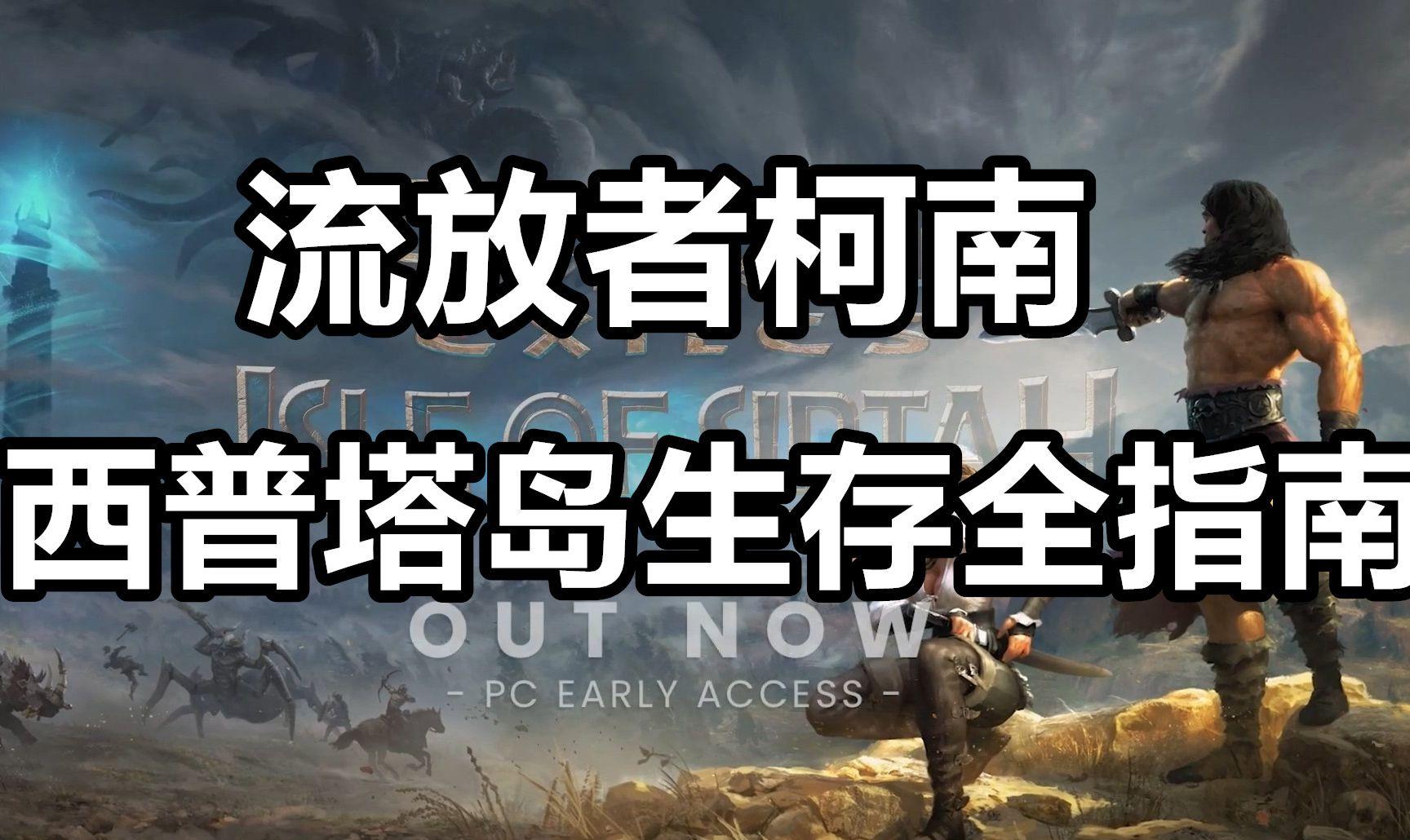 Win8系统U盘安装攻略