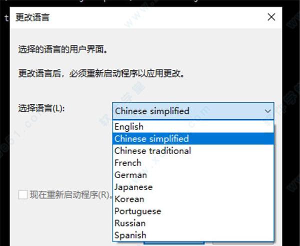 Ubuntu系统设置中文语言：简易操作指南