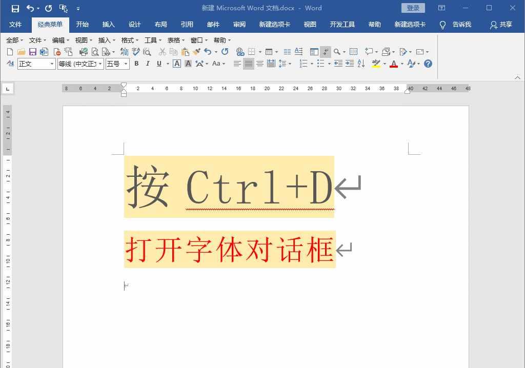 Win8硬盘分区攻略
