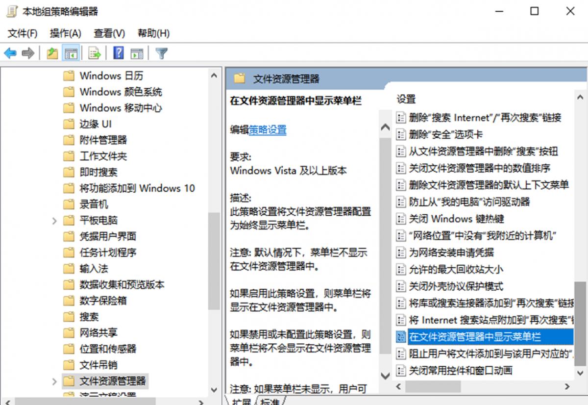 Win8轻松查电脑使用记录！掌握系统使用技巧！