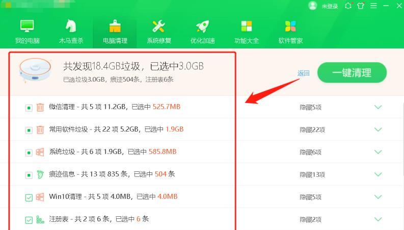 Win10 1903：让你的电脑速度飙升！