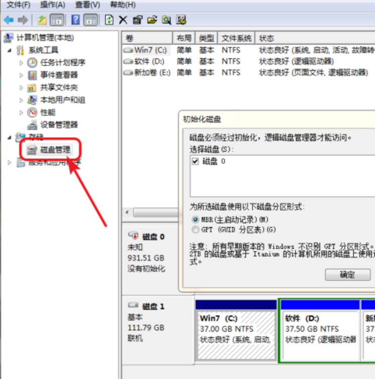 win10做raid1_win10做raid1_win10做raid1