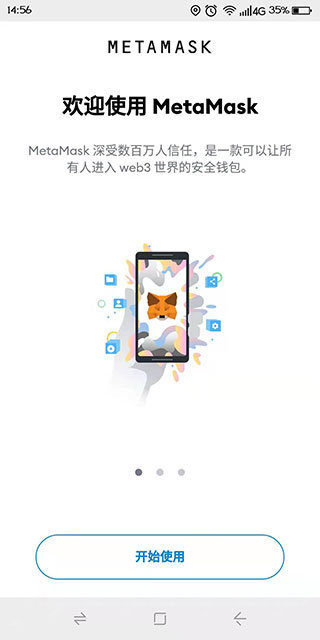 小狐狸钱包有没有中文功能_狐狸钱包app怎么设置中文_狐狸钱包有中文版吗