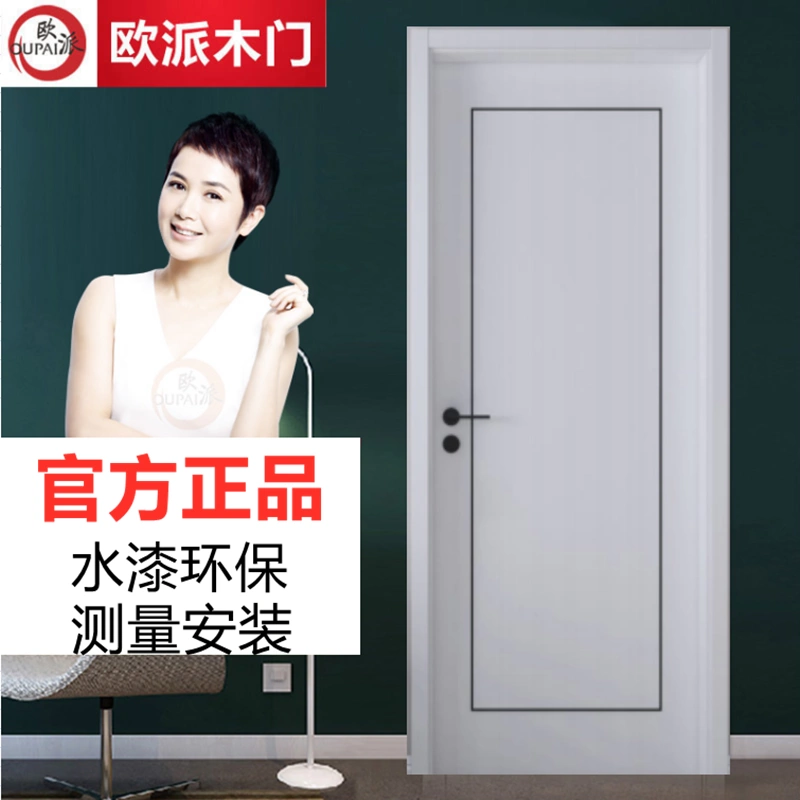 欧派凡帝尼木门_欧派梵蒂尼木门_欧派木门和欧铂尼木门