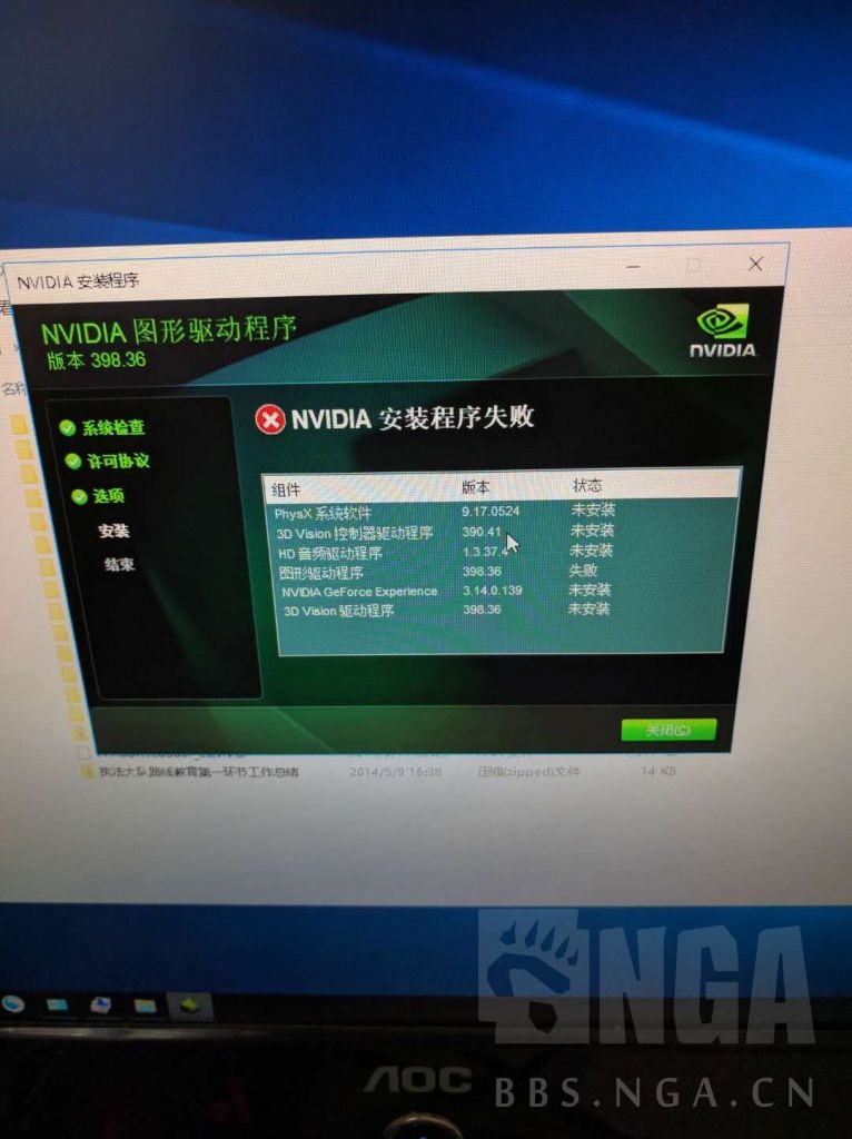 找不到文件igcctray_windows找不到文件igfxtray.exe_找不到文件igfxtray