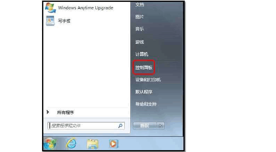 快捷笔记本睡眠键是哪个_笔记本睡眠快捷键_快捷笔记本睡眠键是哪个键