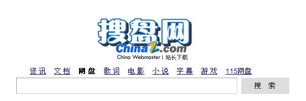 雅虎搜索引擎用不了-天啊！雅虎搜索竟然崩溃了，世界末日来临了吗？