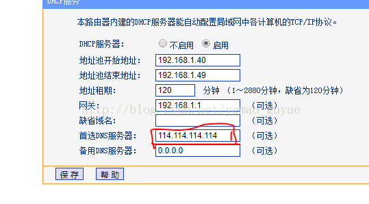 sdh需要配置dns吗_配置需要最高的游戏_配置需要vault