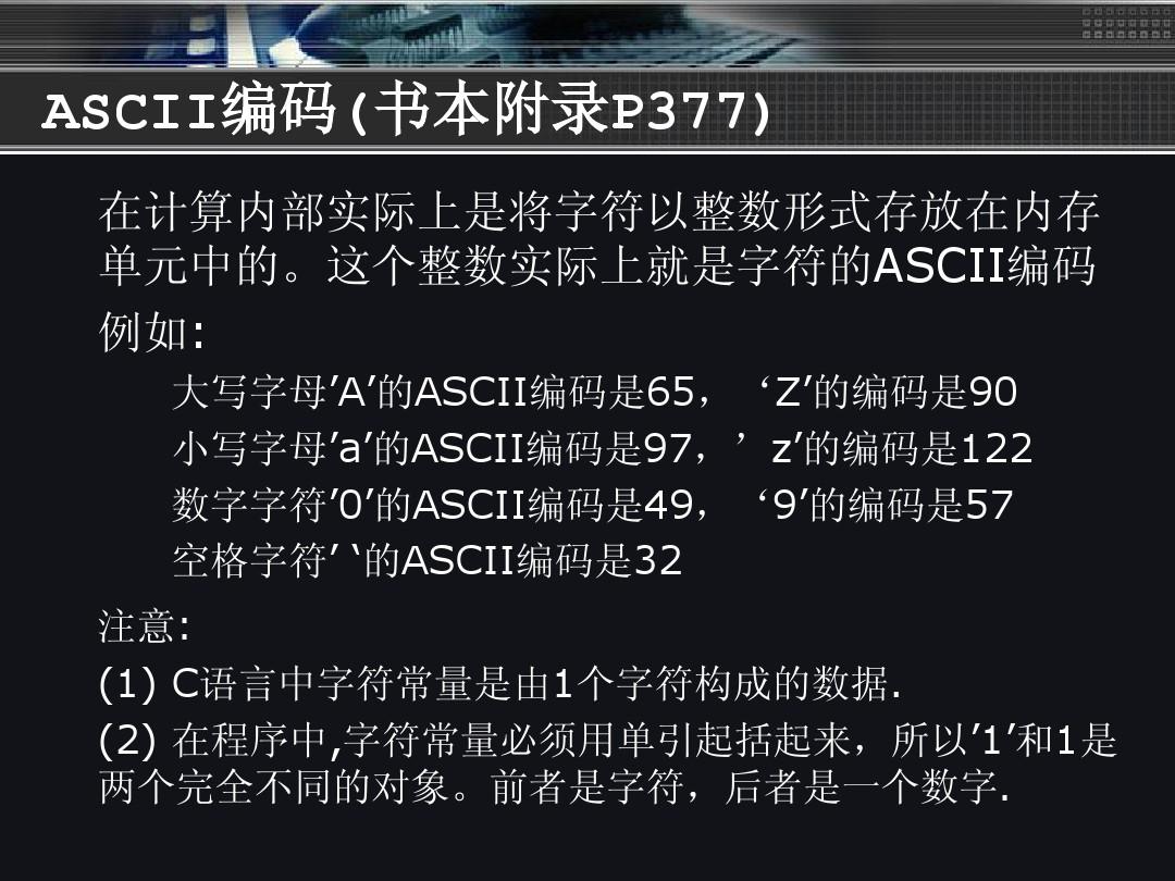 用法中用姜汁调服药物的方剂是_python中eval的用法_用法中需要噙化的方