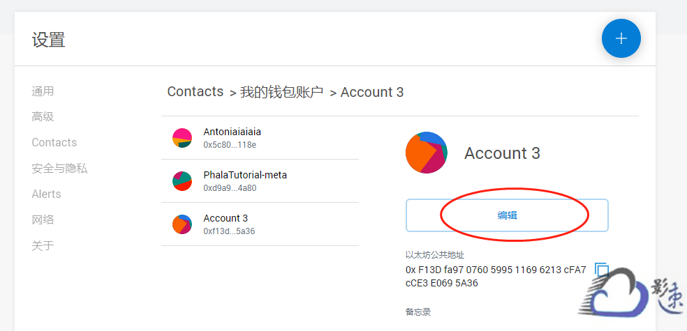 小狐狸钱包添加nft_小狐狸钱包怎么添加B T C_小狐狸钱包添加fantom
