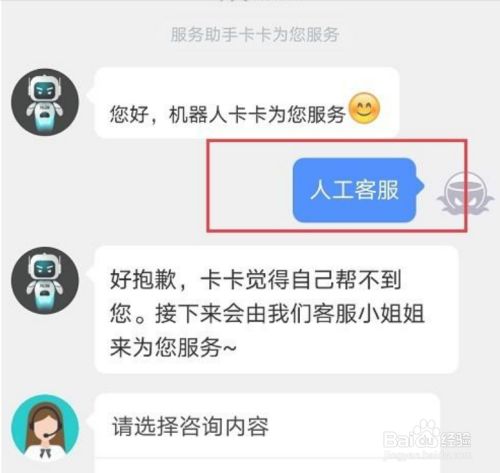tp钱包客服在哪找_tp钱包客服怎么找_钱包客户电话是多少
