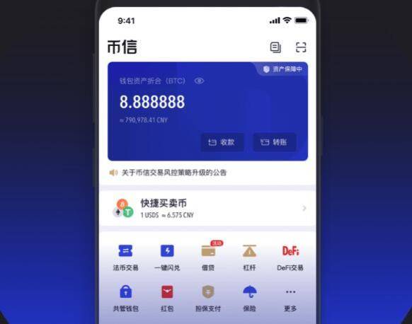钱包模型_tp钱包安全性怎么样_钱包实验