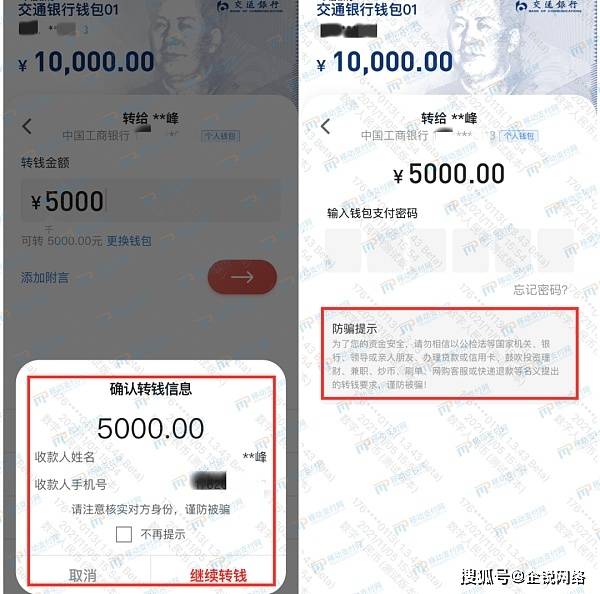 tp钱包如何转账人名币_转账人民币是什么意思_钱包转币一定要手续费吗