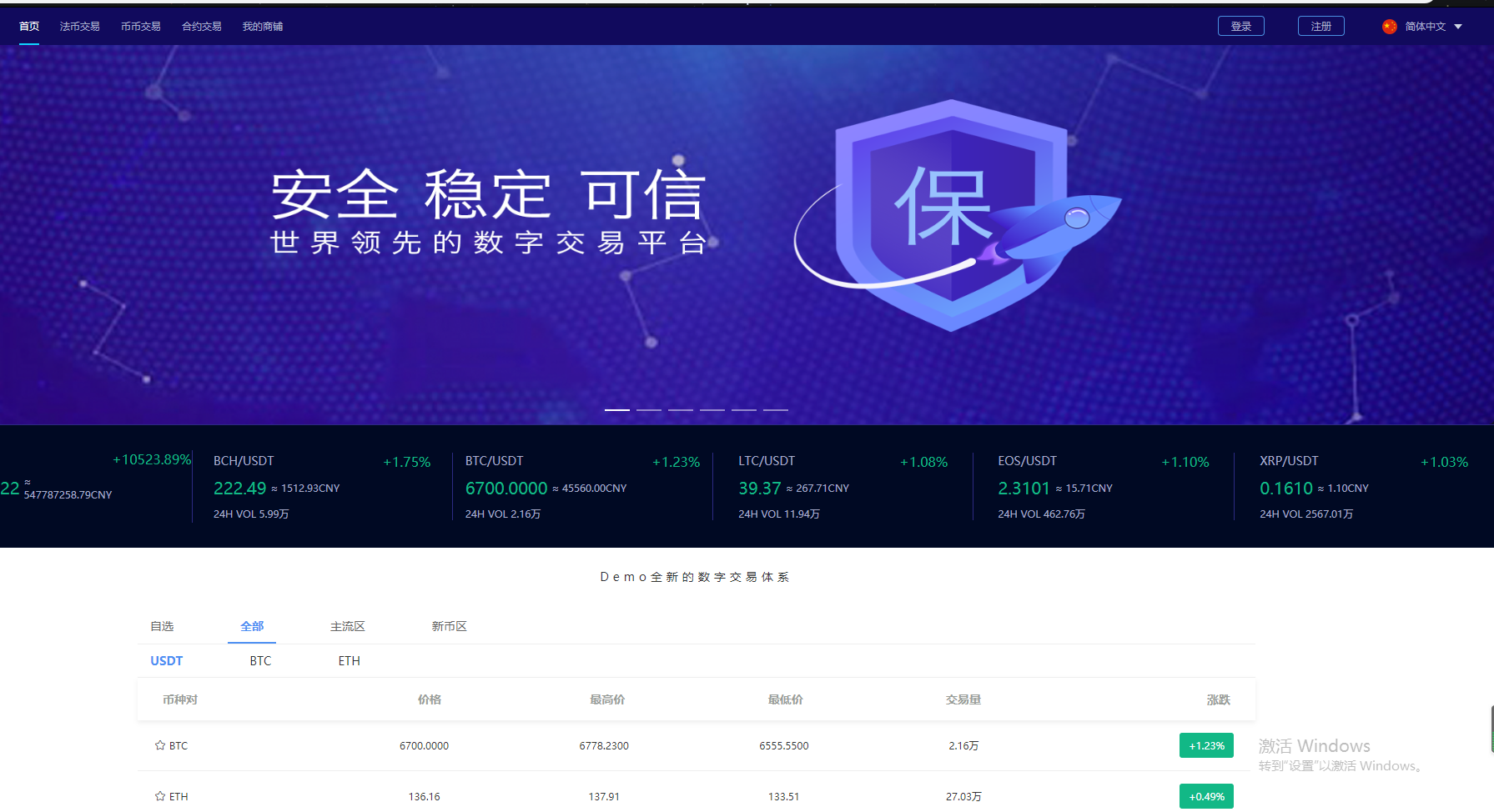 钱包的币怎么转到交易所_tp钱包币安链转到火币_币钱包怎么使用交易