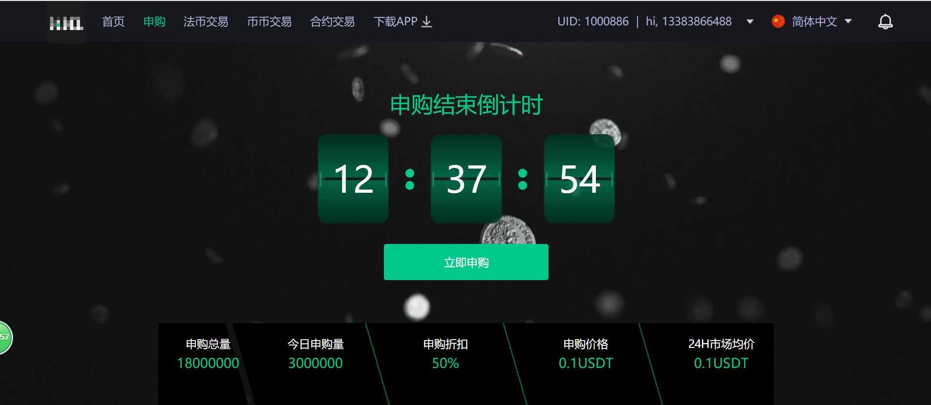 币钱包怎么使用交易_tp钱包币安链转到火币_钱包的币怎么转到交易所