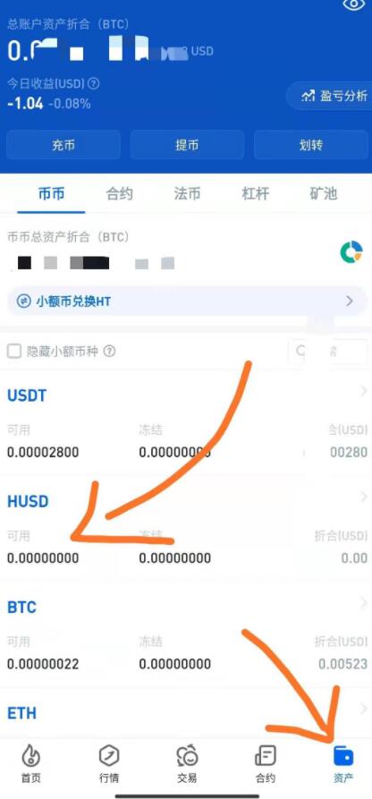 钱包的币怎么转到交易所_tp钱包币安链转到火币_币钱包怎么使用交易
