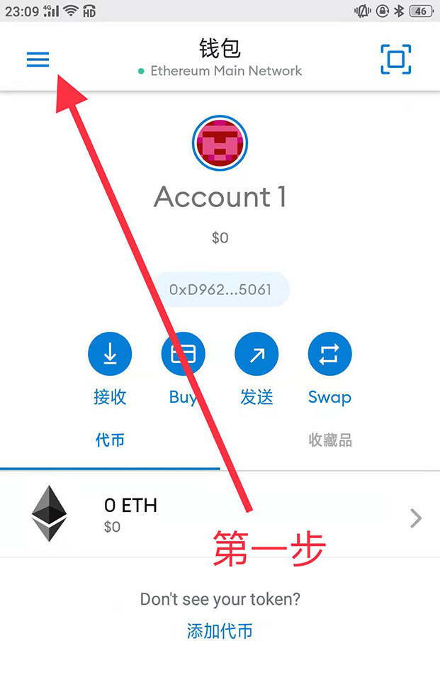 狐狸钱包转ronin_狐狸钱包兑换_小狐狸钱包怎么领取测试币的钱啊