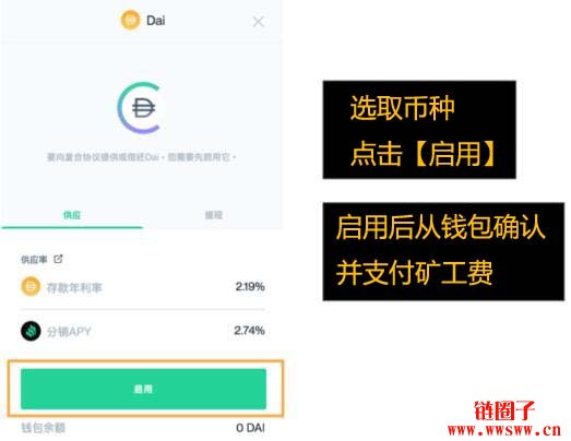 imtoken收款多久能到_imtoken收款最晚多久到_imtoken钱包收款未到账