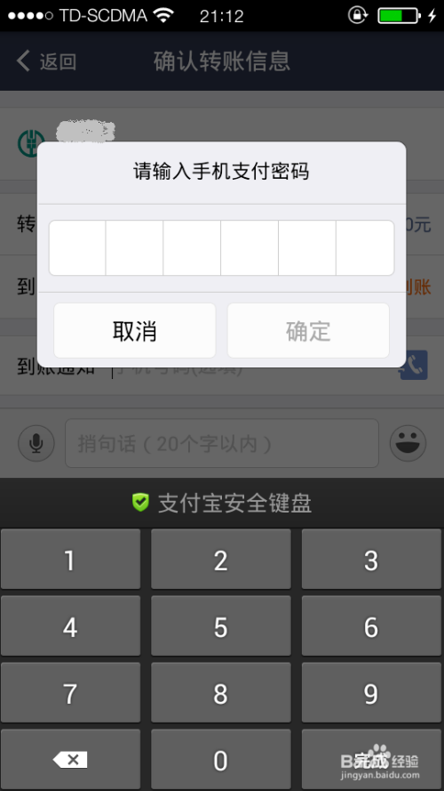 钱包功能是什么_钱包功能是啥意思_tp钱包的功能是什么