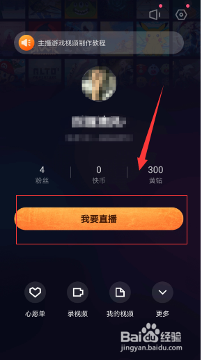 电影直播快手申请版权多少钱_电影直播快手申请版权怎么申请_快手直播电影版权如何申请