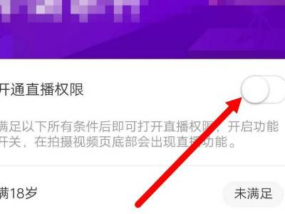 快手直播电影版权如何申请_电影直播快手申请版权多少钱_电影直播快手申请版权怎么申请