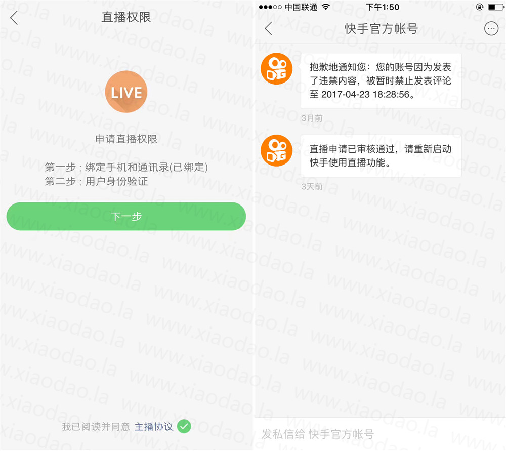 电影直播快手申请版权多少钱_快手直播电影版权如何申请_电影直播快手申请版权怎么申请