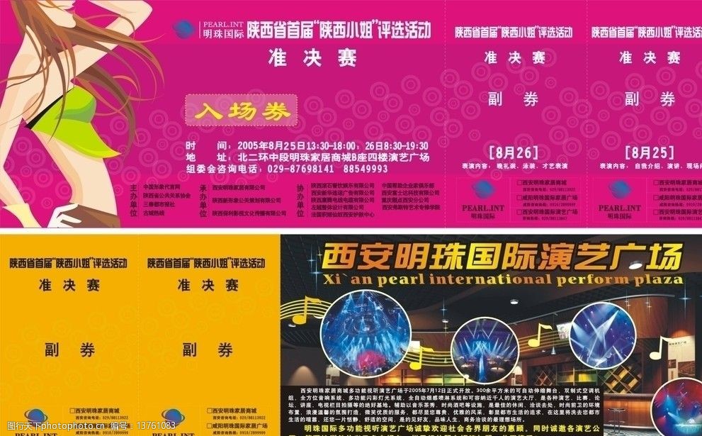 怎么确认门禁卡是不是nfc_什么是nfc_小区门禁卡是不是nfc