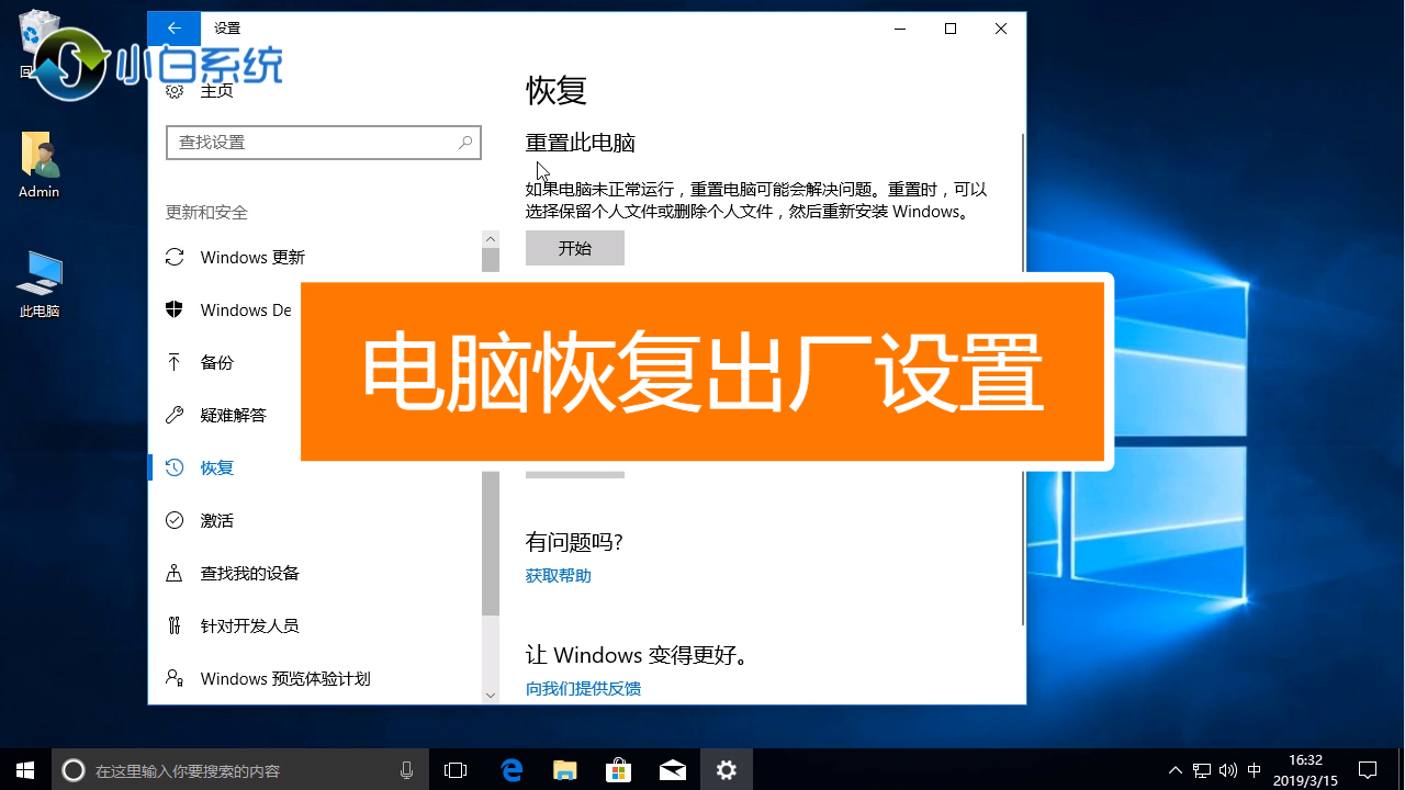 华为出厂设置怎么恢复-华为手机出厂设置恢复，一步搞定