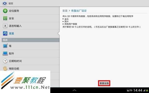 华为出厂设置怎么恢复_出厂华为恢复设置在哪里_恢复出厂设置华为手机