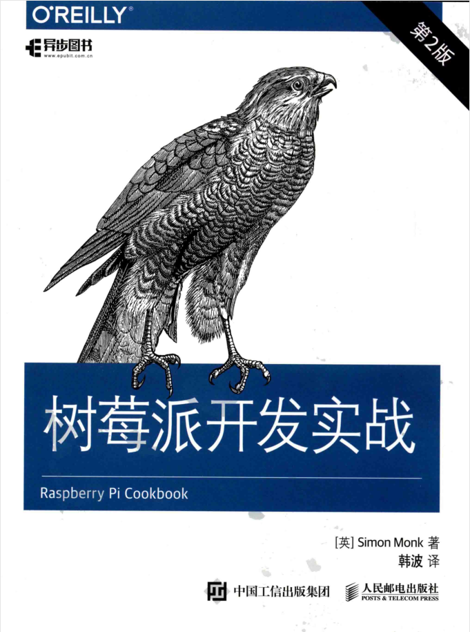 树莓阅读_树莓阅读怎么下载小说教程_树莓阅读改名叫什么了