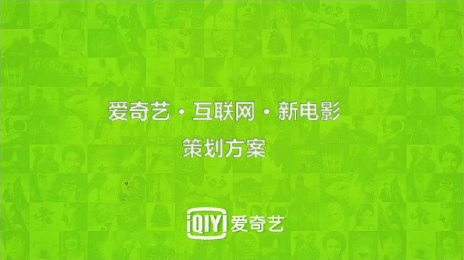 奇艺平台官网_奇艺客户端_奇艺平台怎么样